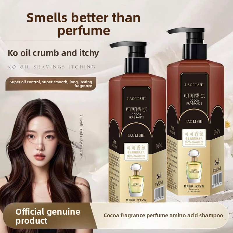 Cocoa Perfume Shampoo Long Las - огляд і ціна Perfume Fragrance Shampoo