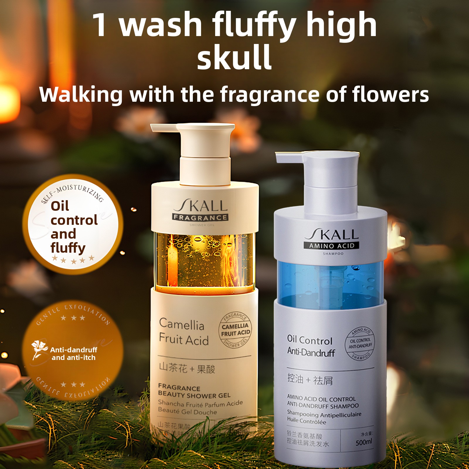 Amino Acid Shampoo Camellia Fr - огляд і ціна Perfume Fragrance Shampoo