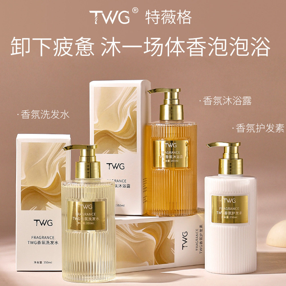 Fragrance Shampoo Conditioner  - огляд і ціна Perfume Fragrance Shampoo