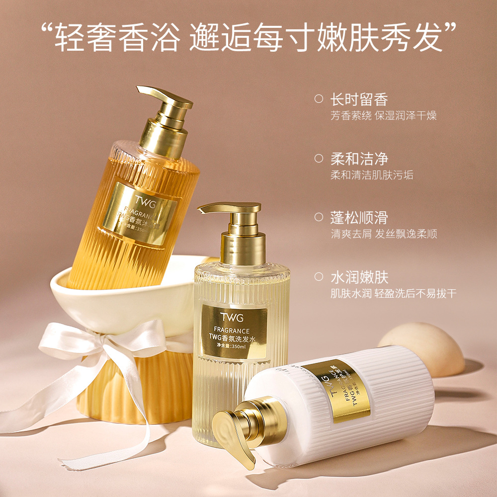 Fragrance Shampoo Conditioner  - огляд і ціна Perfume Fragrance Shampoo